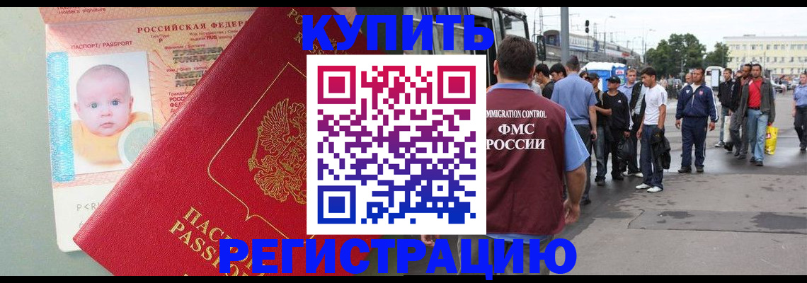 пропишу в квартире в Волоколамске