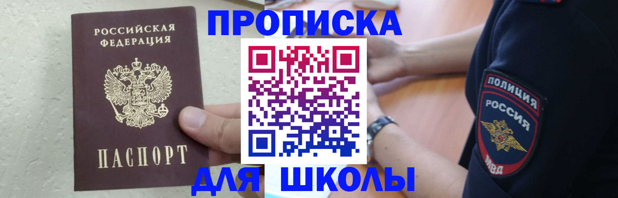 пропишу в квартире в Волоколамске